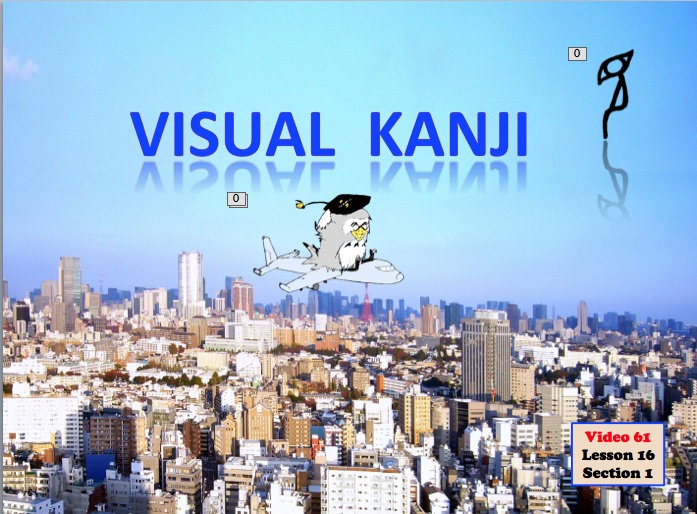 VisualKanjiPart4